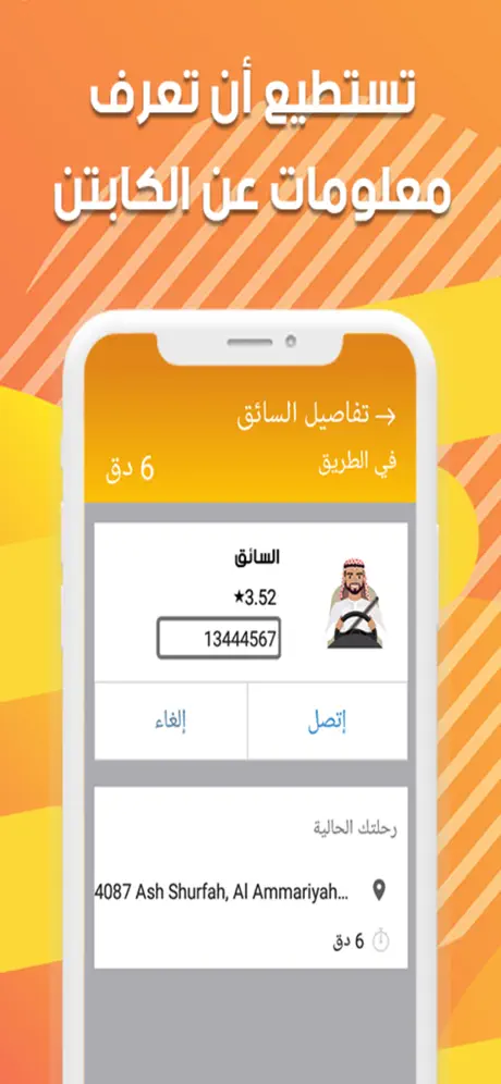 TMKiiN | تمكين