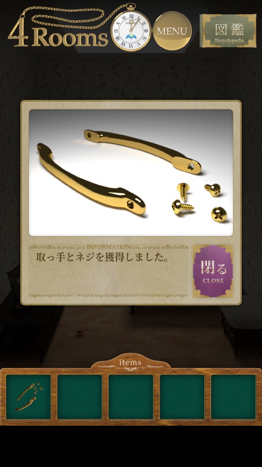#2. 脱出ゲーム 4Rooms (iOS) 由: makoto yanagisawa