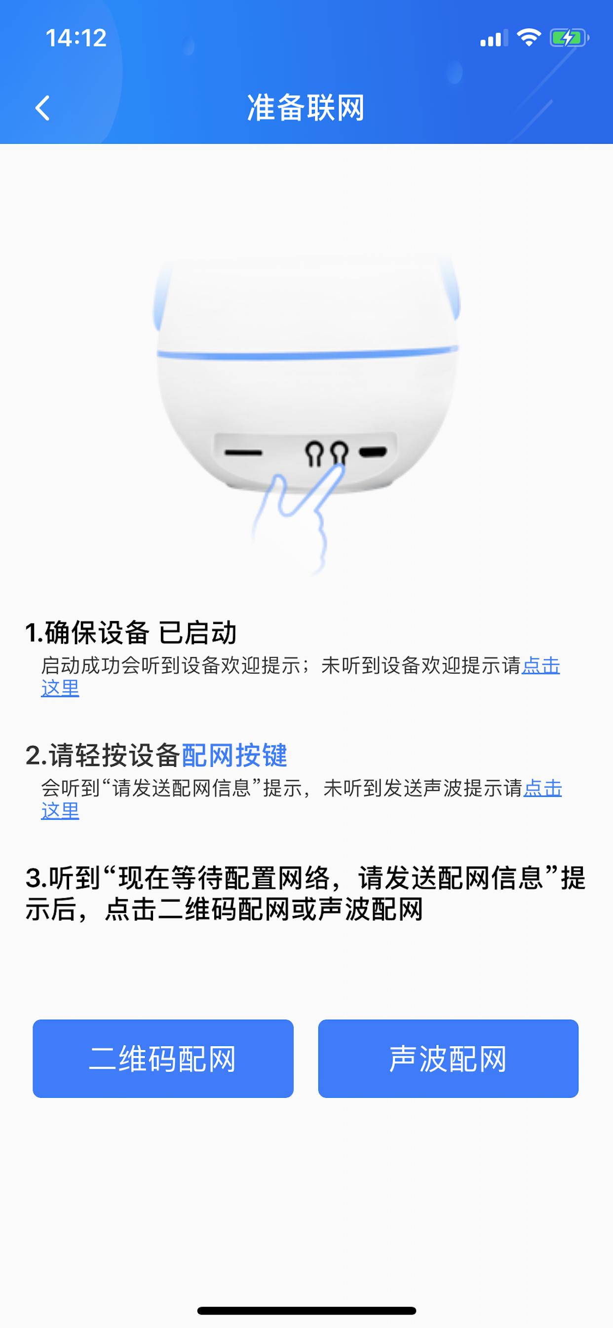 小贝机器人