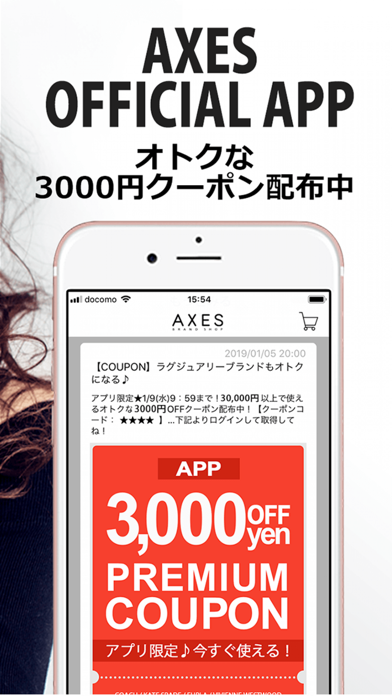 AXES 海外ブランド通販 screenshot 2