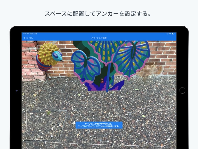 Adobe Aero をapp Storeで