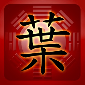 螢幕擷取畫面 (4) 叶茂然奇门
