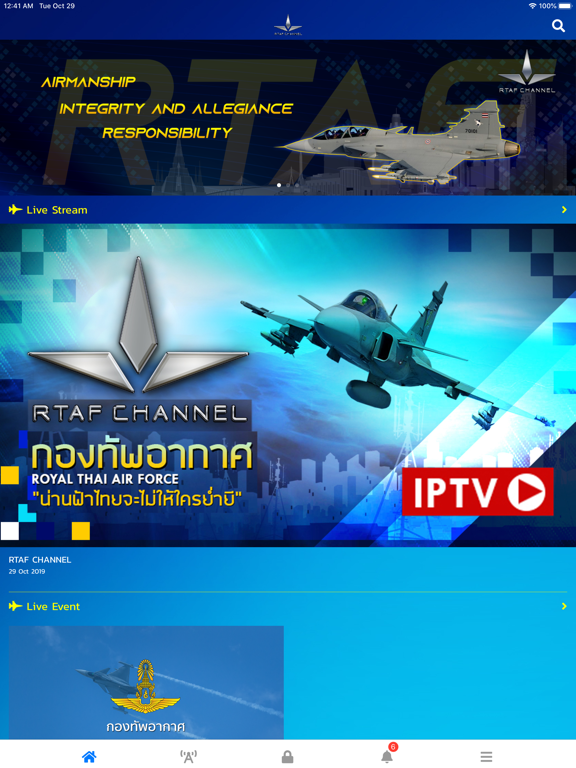 RTAF LIVE iPad screenshot 2