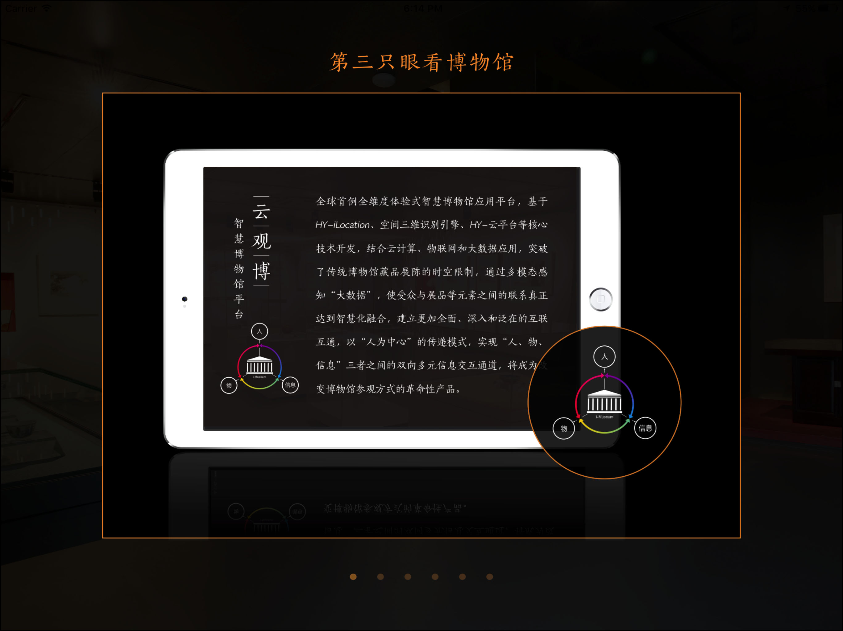 云观博