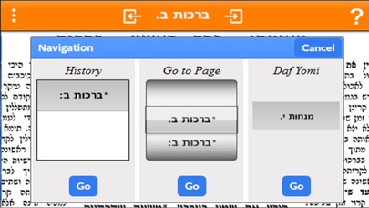Wolfson Talmud Screenshot