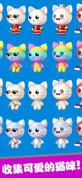 Game screenshot Happy Cats City Wars apk