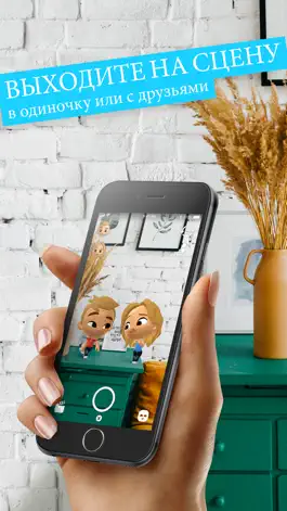 Game screenshot Kouji – видео с вашим аватаром apk