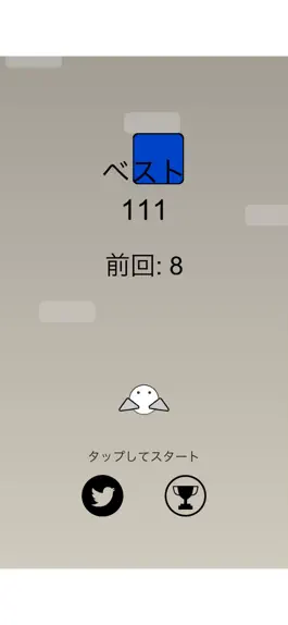 Game screenshot Pyon Pyon Ball mod apk