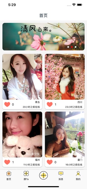 TM糖猫(圖1)-速報App