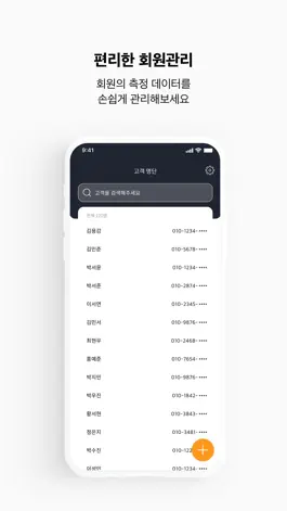 Game screenshot 슈퍼파워필라테스 hack