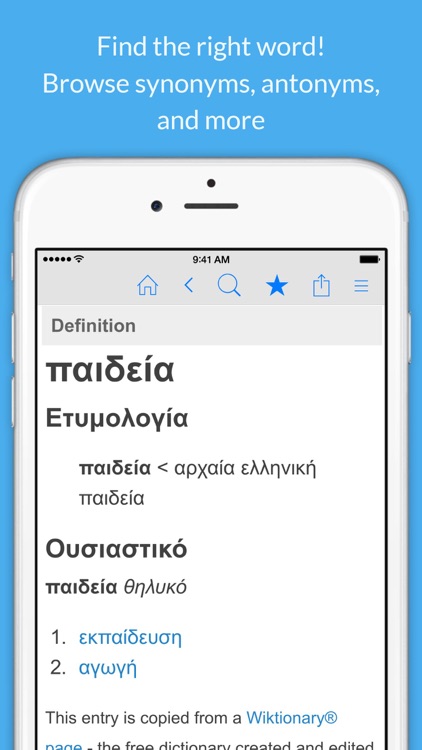 Greek Dictionary & Thesaurus