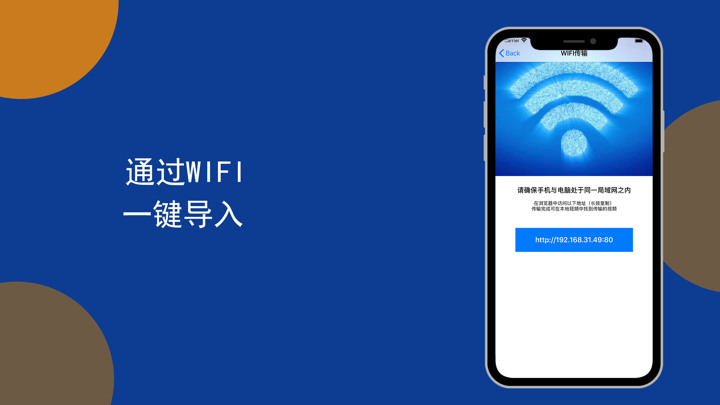 星辰视频-私密高清VR播放器 screenshot 2