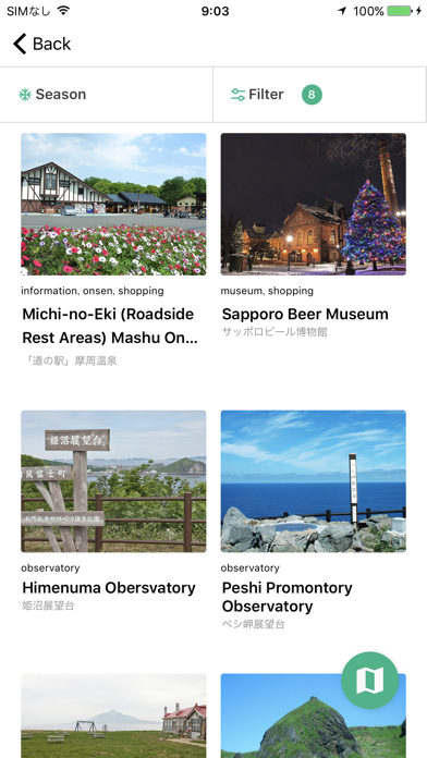 Drive Hokkaido! Screenshot