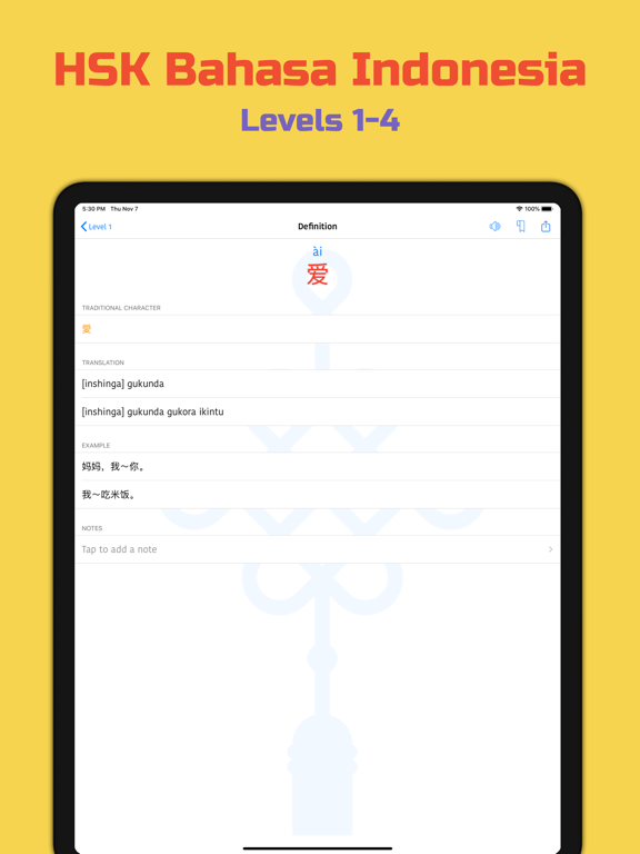 HSK bahasa Indonesia iPad screenshot 4 - Education app