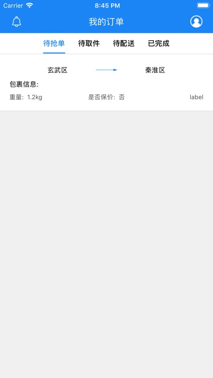 SpeedExpress-Horseman