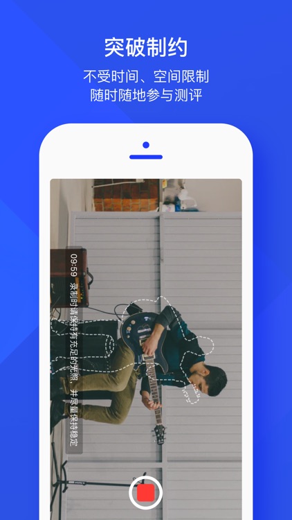考评宝 screenshot-3