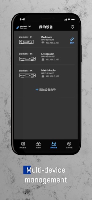 MA Remote(圖4)-速報App