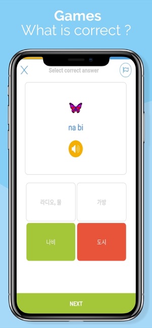 Write Me - 學習語言文字(圖6)-速報App