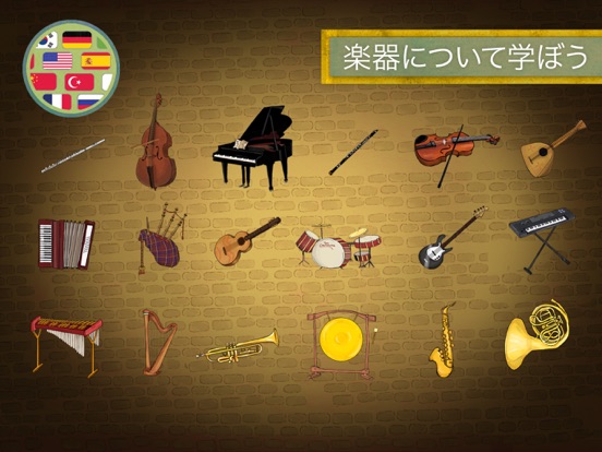 Tiny Orchestraのおすすめ画像2