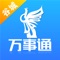 关注谷城民生，弘扬谷城文化，服务谷城人民。谷城万事通集本地便民信息，综合资讯，分享本地热点，交流生活故事，结识同城好友为一体的大型APP，为谷城人提供全方位的服务。
