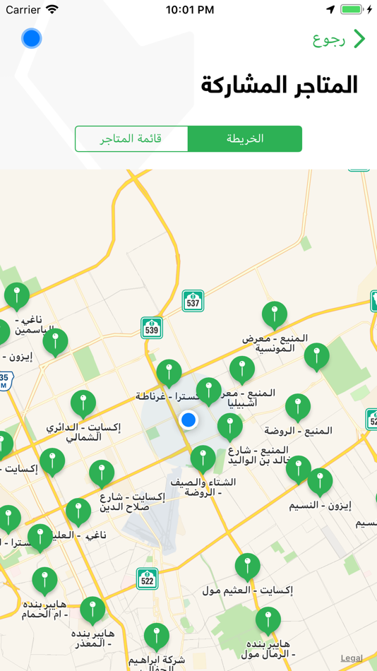 #6. HE AC (iOS) 由: Saudi Arabia Energy Center