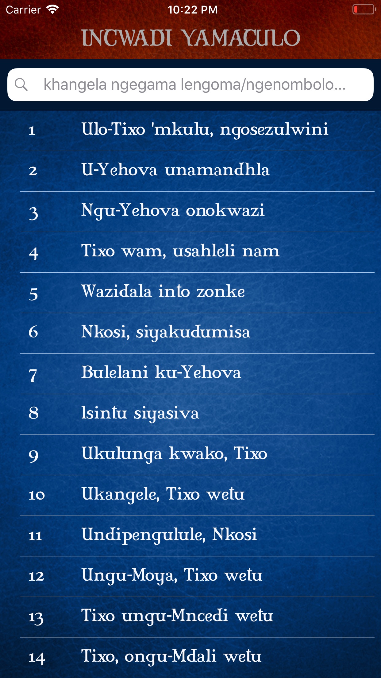 Screenshot 2 of Incwadi Yamaculo