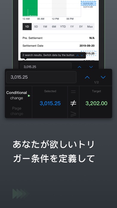 AutoWeb - Web更新通知のおすすめ画像3