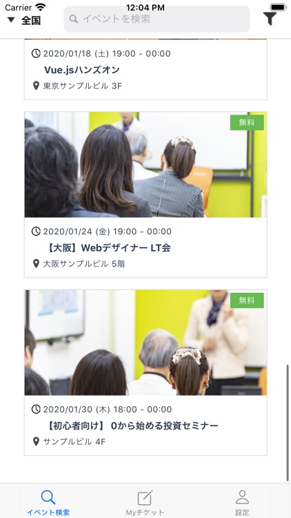 瞬間楽入 screenshot-5