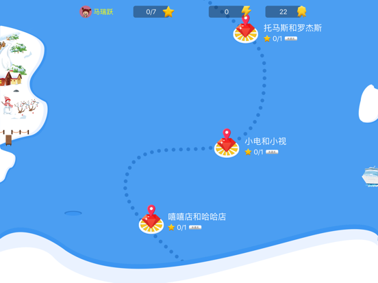 逗课堂 app screenshot 2