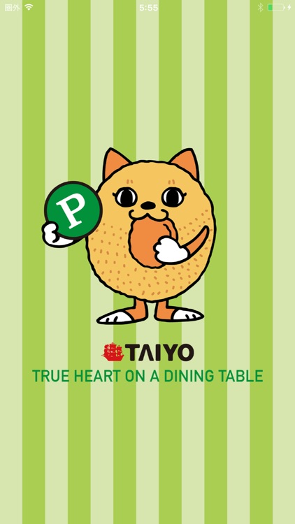 タイヨーアプリ