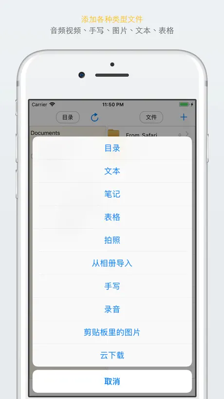 文件管理