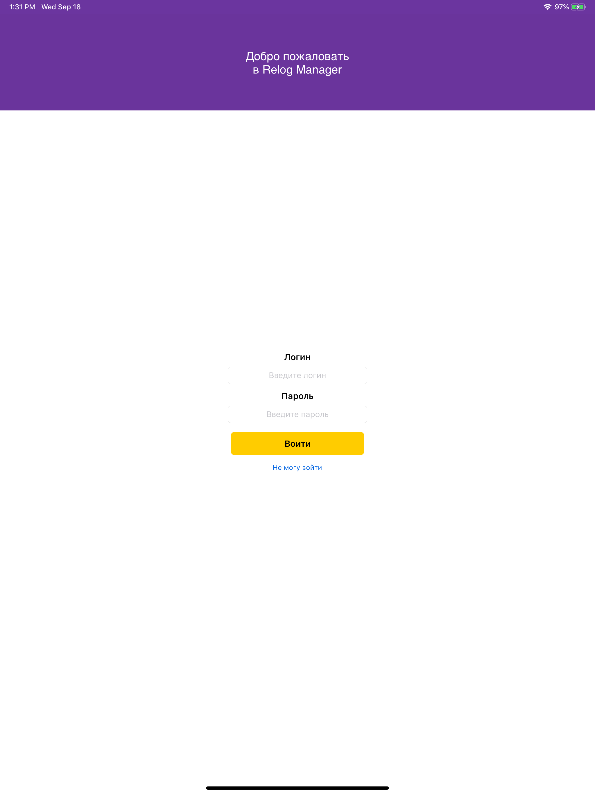 Relog Manager