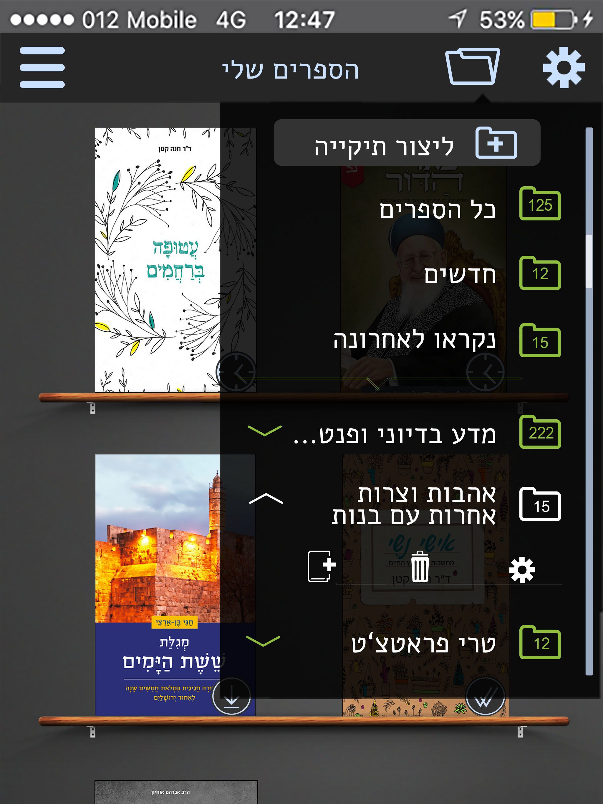DatiBooks screenshot 6