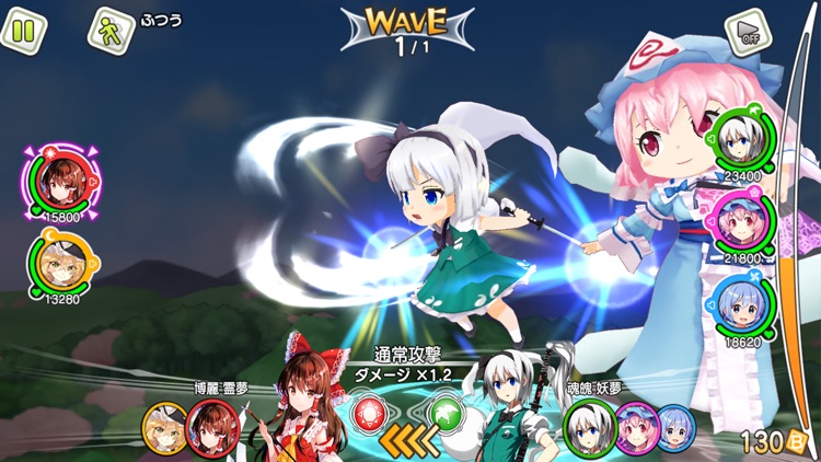東方キャノンボール