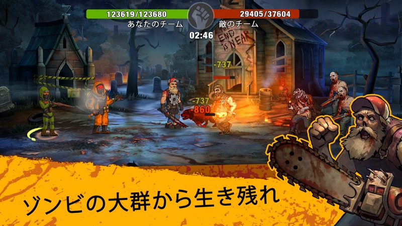 Zero City: ゾンビサバイバル screenshot 3