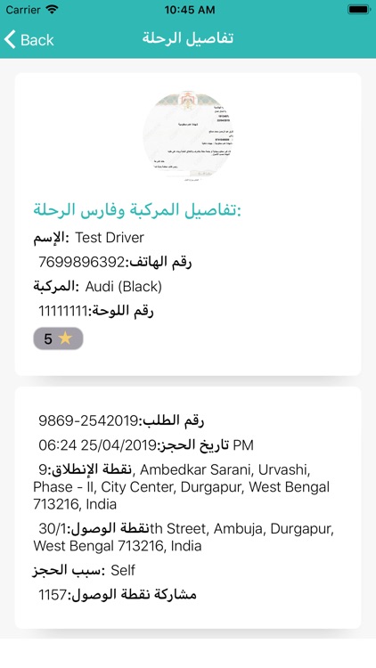 Gear Rider screenshot-6