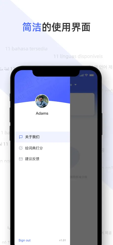 English Dictionary:Word Search