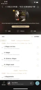 索尼精选Hi-Res音乐-听见好音质 screenshot #3 for iPhone