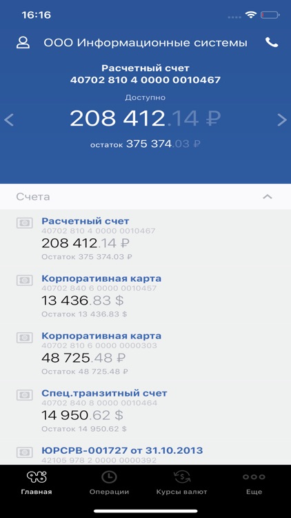 РУСНАРБАНК-БИЗНЕС