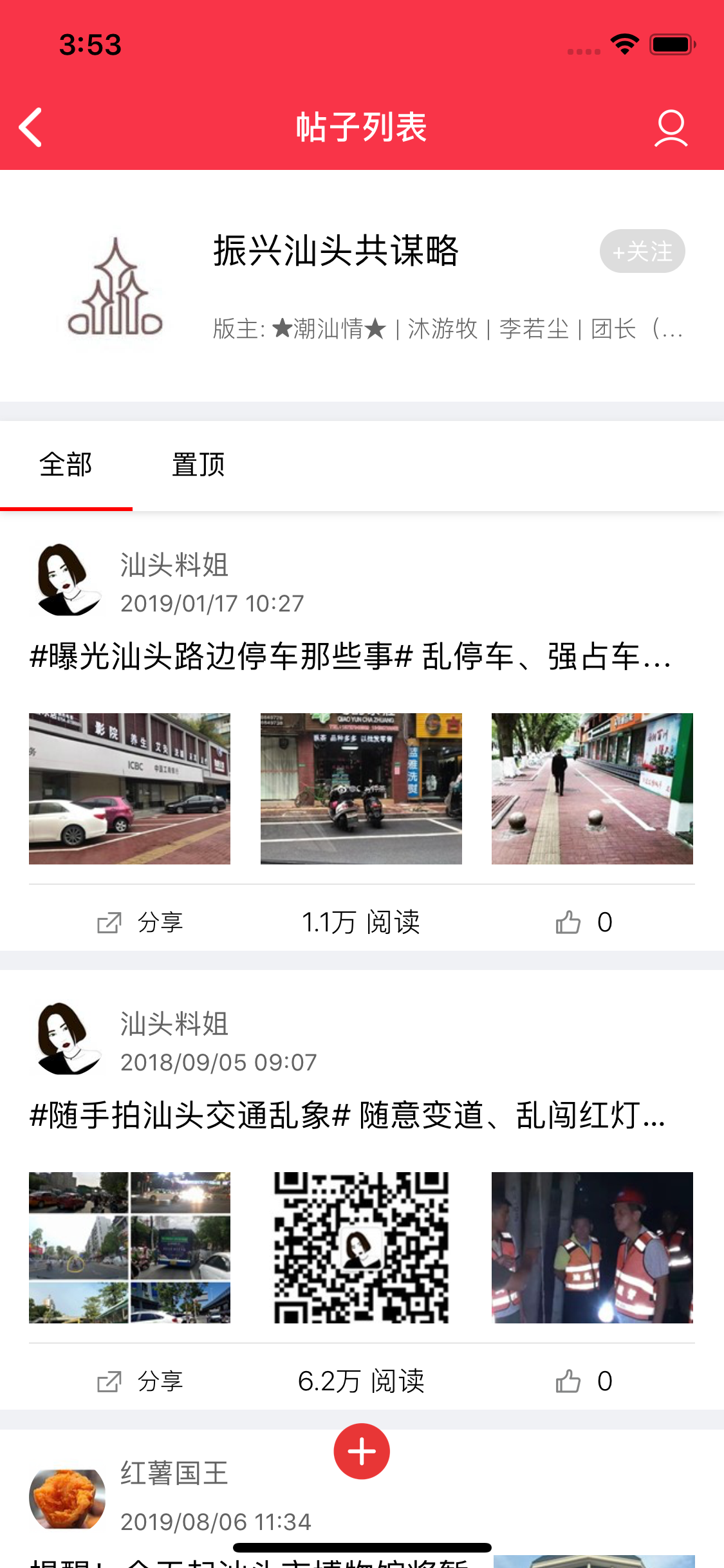 e京网