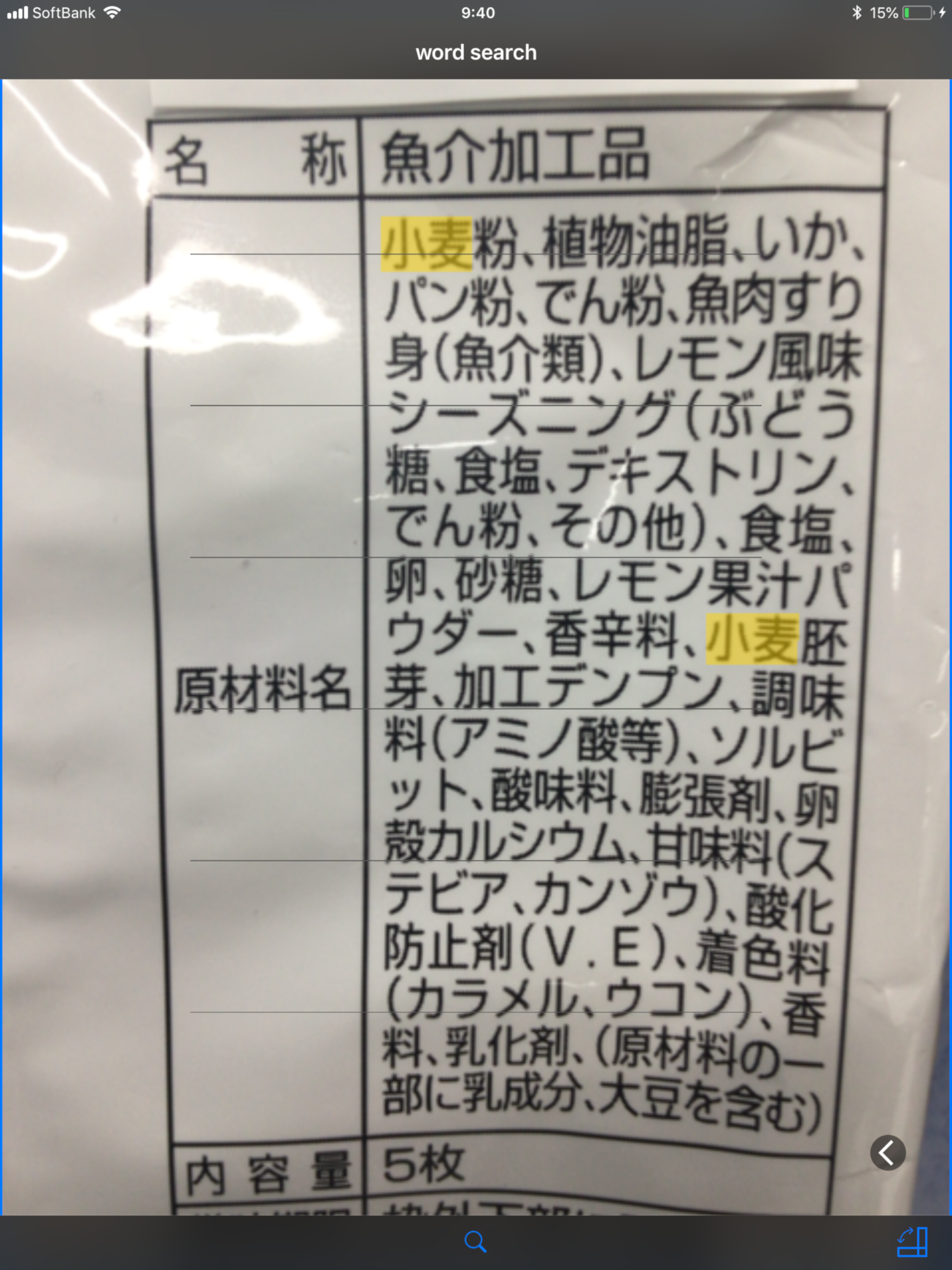 WordMarker