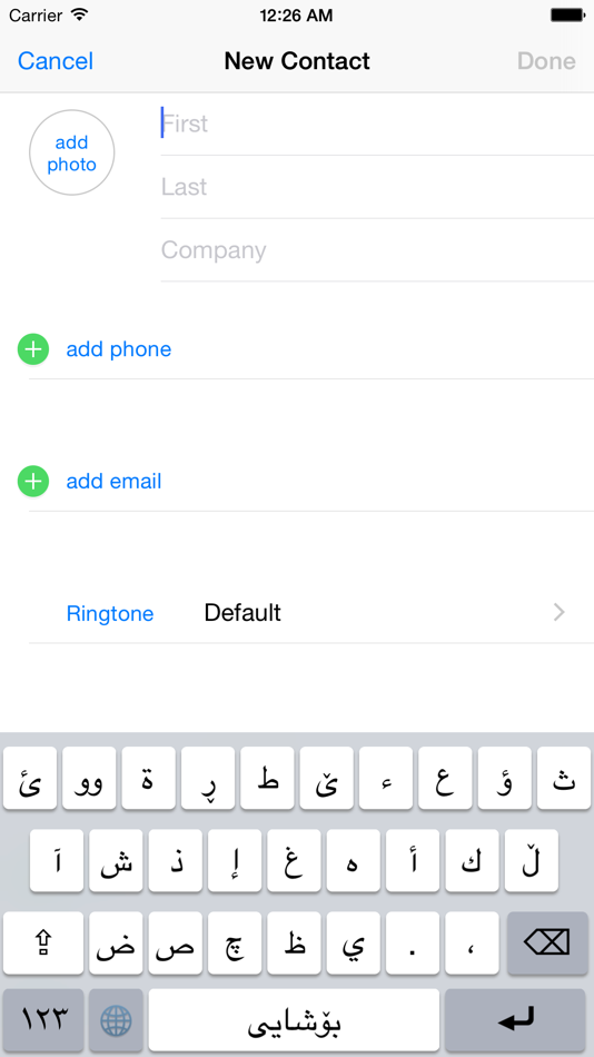 #4. Kurdish Keyboard (iOS) 由: Softcode Solutions LTD