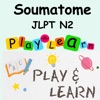 Icon JLPT Từ Vựng N2 - Soumatome N2