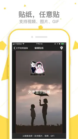 Game screenshot 乐言文字视频-最好用的文字动画视频制作软件 hack