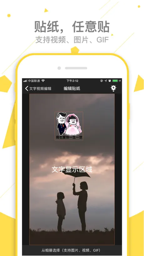 乐言文字视频-最好用的文字动画视频制作软件