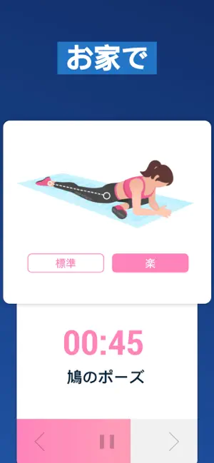 開脚トレーニング、開脚しましょ‪う‬13+_3