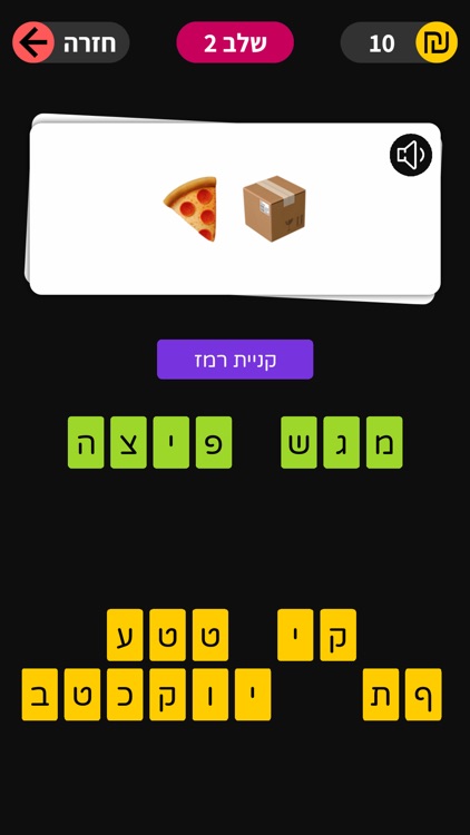 מהו הסמיילי 2