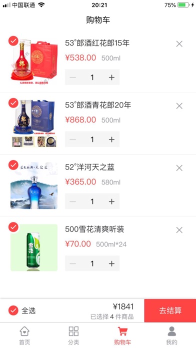 App screenshot