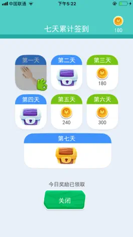 Game screenshot hit a nail mod apk