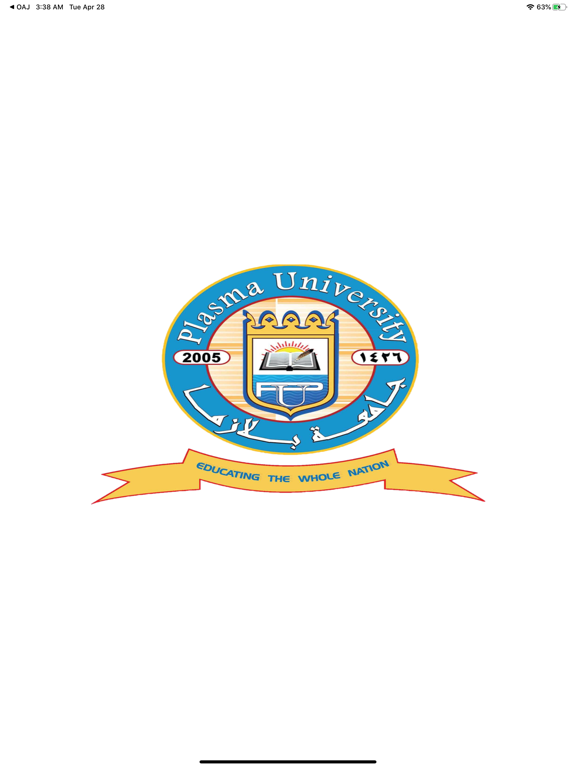 Screenshot #4 pour Plasma University- Online Exam